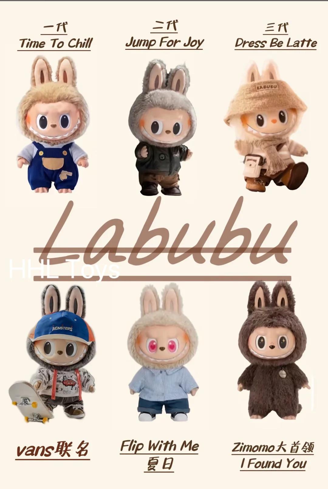 拉布布各版本,图解